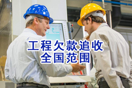 借款合同违约期限如何界定